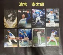 BBMほか　北海道日本ハムファイターズ　清宮幸太郎選手　カードセット