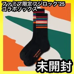 新品 ファミマ限定フジロック’25コラボソックス 25-28cm　ブラック