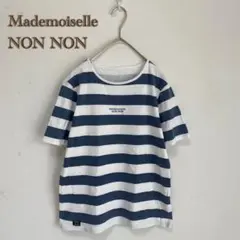【マドモアゼルノンノン】太ボーダー　半袖　Tシャツ　カットソー【M】コットン　綿