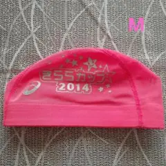 ❤️2014 きららカップ メッシュキャップ M アシックス