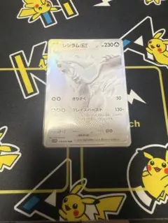 レシラムex BWR 印刷ミス エラッタ？ - メルカリ