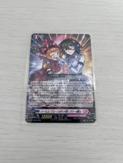 【激レア！】ヴァンガード　コロコロコミック9月号付録