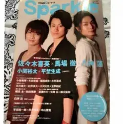 FROGS DVD 小関裕太2013年缶バッジ付き