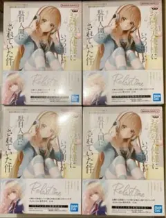 Item thumbnail for item febcfad6-e2b3-41b7-b19a-61164b1e9be2