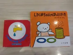 Item thumbnail for item d6869cd2-7ff3-4866-b1b4-ff402df325ba