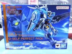 メタルロボット魂　Gセルフ パーフェクトパック