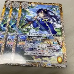 2025年最新】ゼクシアテンマの人気アイテム - メルカリ