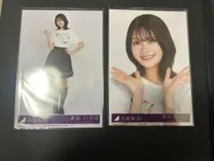 乃木坂46 生写真 Same numbers 封入 奥田いろは