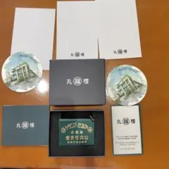 丸福樓　任天堂 キーホルダー　金属製　非売品ステッカーメモなど