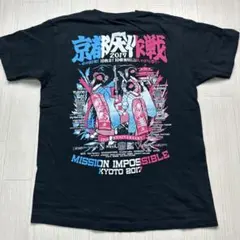 京都大作戦2017フェスTシャツL CreepyNuts RADWIMPS他