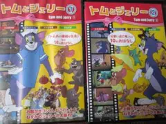 最終値下げ！トムとジェリー、ピノキオＤＶＤ　計５本
