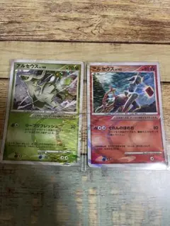 ポケモンカード　アルセウスレアカード　2枚セット