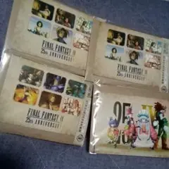ファイナルファンタジー　くじ　封筒付きポストカードセット 3種類4つセット