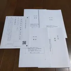 令和7年度　滝中学過去問