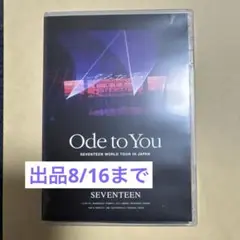 Ode to You SEVENTEEN オデコン Blu-ray ジョンハン