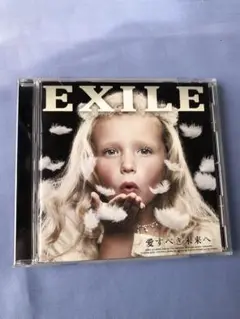 EXILE 愛すべき未来へ CD