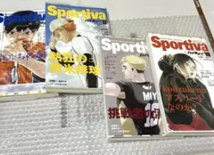 Sportiva ハイキュー ショーセツバン 4巻セット