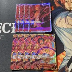 ロジャー シークレット シャンクスSR セット