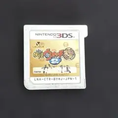 323)妖怪ウォッチ2本家 3DS