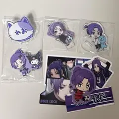 ブルーロック 御影玲王 まとめ売り