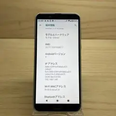 シャープ AQUOS sense2 SHV43本体 K36