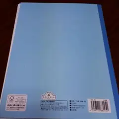 ノート