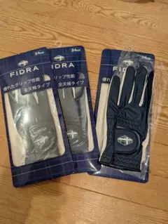 FIDRA 24cmグローブ3セット