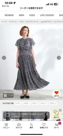 Item thumbnail for item 8647e90a-8048-487b-8e43-fe2038009df3