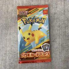 ポケモンカードプロモパック マクドナルドコラボ