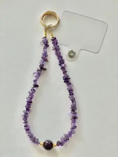 アメジストストラップ