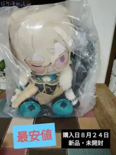 B賞 POTEPOTTEぬいぐるみ アベンチュリン
