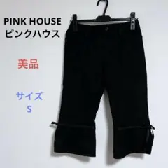 美品 PINK HOUSE ピンクハウス レディース 七部丈 ブラック S
