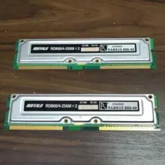 PCメモリ RD800/4-256M BUFFALO 256MB x2枚