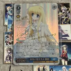 2025年最新】最後の夏やすみ 観鈴の人気アイテム - メルカリ