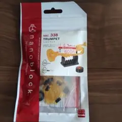nanoblock TRUMPET 110個