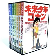 【国内正規品】未来少年コナン DVD 全巻セット 宮崎駿