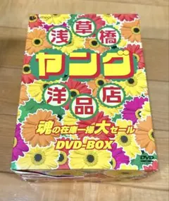 2025年最新】浅草橋ヤング洋品店の人気アイテム - メルカリ