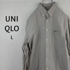 UNIQLO　長袖　オックスフォードシャツ　L　グレー　ボタンダウンカラー