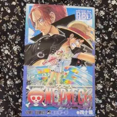 ワンピースレッド 入場特典