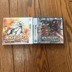 ポケットモンスター サン・ムーン セット