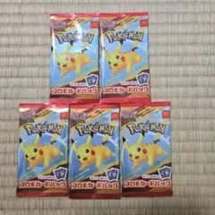 ハッピーセット　マック　5袋　ポケモンカード
