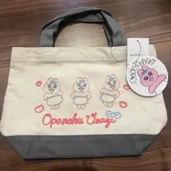 おぱんちゅうさぎ ミニトートバッグ刺繍