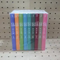 I"S（アイズ） 文庫版 全9巻セット