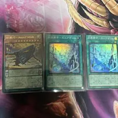 エニアクラフト　アトリマール 糾罪都市エニアポリス2枚