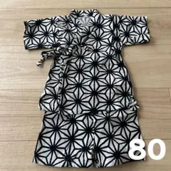 星形模様の甚平 80サイズ 美品