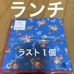 未開封　キャスキッドソン　ペーパーナプキン　ランチ　人気柄　ラスト一個