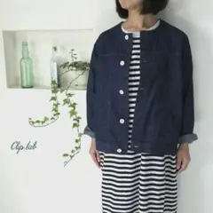 美品◆clip tab クリップタブ　デニムジャケット　ノーカラー