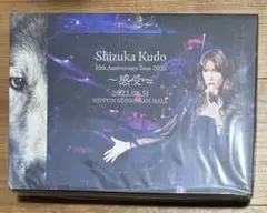 本日31日限定値下げ！工藤静香　感受　完全受注生産限定盤 Amazon.co.jp: 「感受」Shizuka Kudo 35th Anniversary self