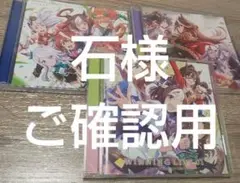 ウマ娘 CD セット