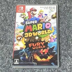スーパーマリオ 3Dワールド + フューリーワールド